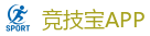 竞技宝官方网站-全球顶级电竞赛事平台